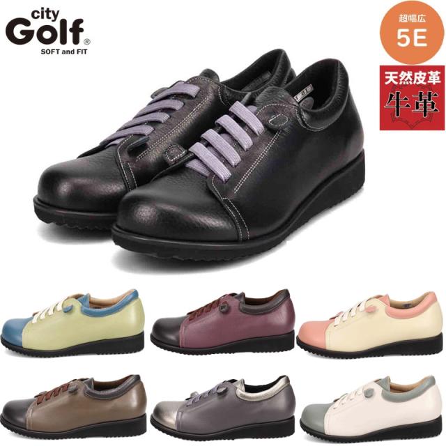5E 超幅広 ワイド ゴルフ レディース シティゴルフ レースアップ カジュアルシューズ 靴 シューズ おしゃれ かわいい ゴム紐 ホワイト 白 ブラック 黒 グレー ベージュ カーキ パープル 灰色 紫 送料無料 GOLF GFL5301