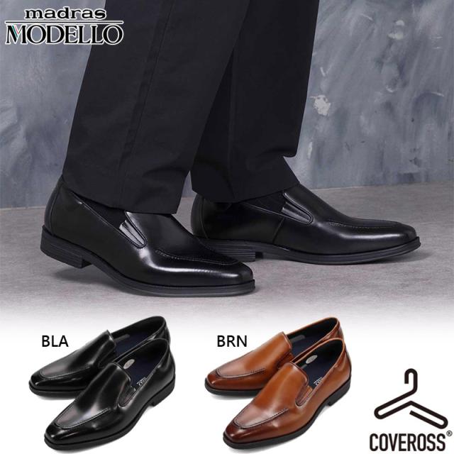 モデロ メンズ ビジネス 靴 シューズ Uチップ スリッポン カバロス加工 冷却 消臭 抗菌 抗ウイルス 通気 本革 仕事 通勤 営業 ブラック 黒 ブラウン 茶色 送料無料 MODELLO DM8103