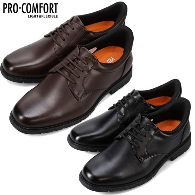 ３E 幅広 プロコンフォート メンズ Easy Wearing(簡単装着)外羽根プレーントゥビジネスシューズ ビジネス 靴 シューズ ゴム紐 生活防水 軽量 脱ぎ履き楽 ブラック 黒 ブラウン 茶色 送料無料 PRO-COMFORT PC6010