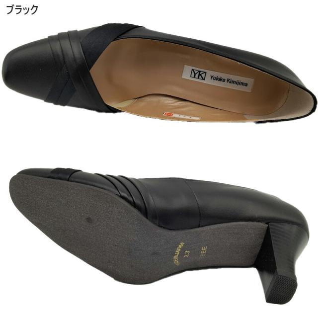 3E 幅広 ワイド ユキコキミジマ レディース レザー パンプス 靴