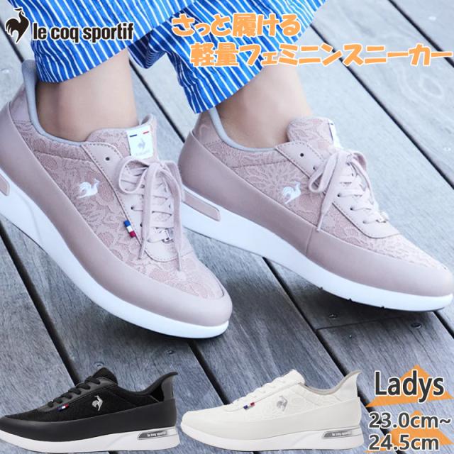 デサント レディース LCS セーヴル II ワイド SI スニーカー 靴 シューズ 消臭 軽量 ホワイト 白 ブラック 黒 ピンク 送料無料 DESCENTE LU5FSN73LZ