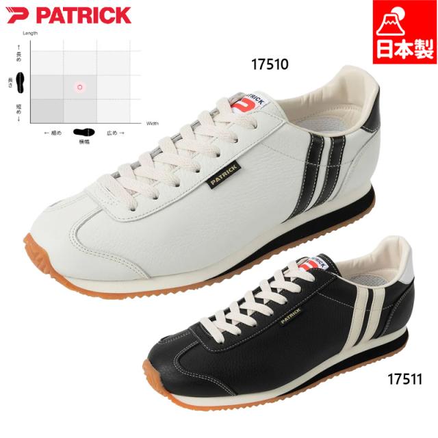 パトリック メンズ レディース ネバダ ツー NEVADA II スニーカー 靴 シューズ 日本製 ステアレザー 定番 ホワイト 白 ブラック 黒 送料無料 PATRICK PT17510 PT17511