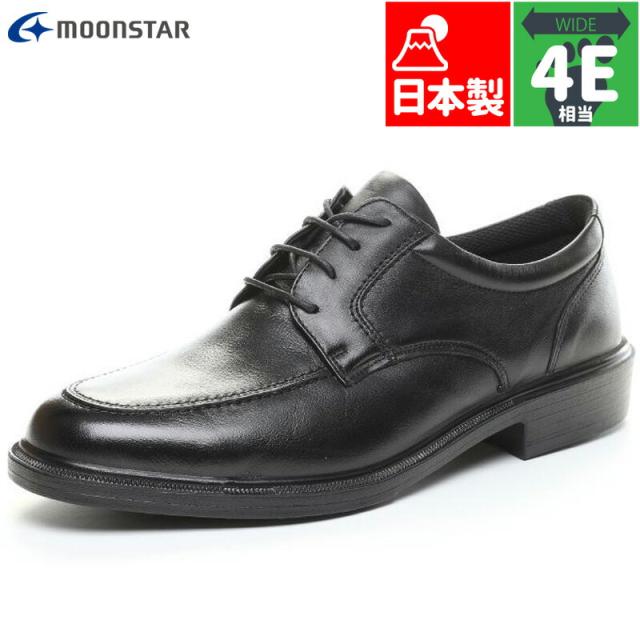 4E 幅広 ワイド 日本製 国産 スポルス メンズ アナトミーライト SPH4941 ビジネス 靴 シューズ 革靴 本革 天然皮革 紳士靴 撥水 軽量 Uチップ 外羽 ブラック 黒 送料無料 SPORTH 42293156