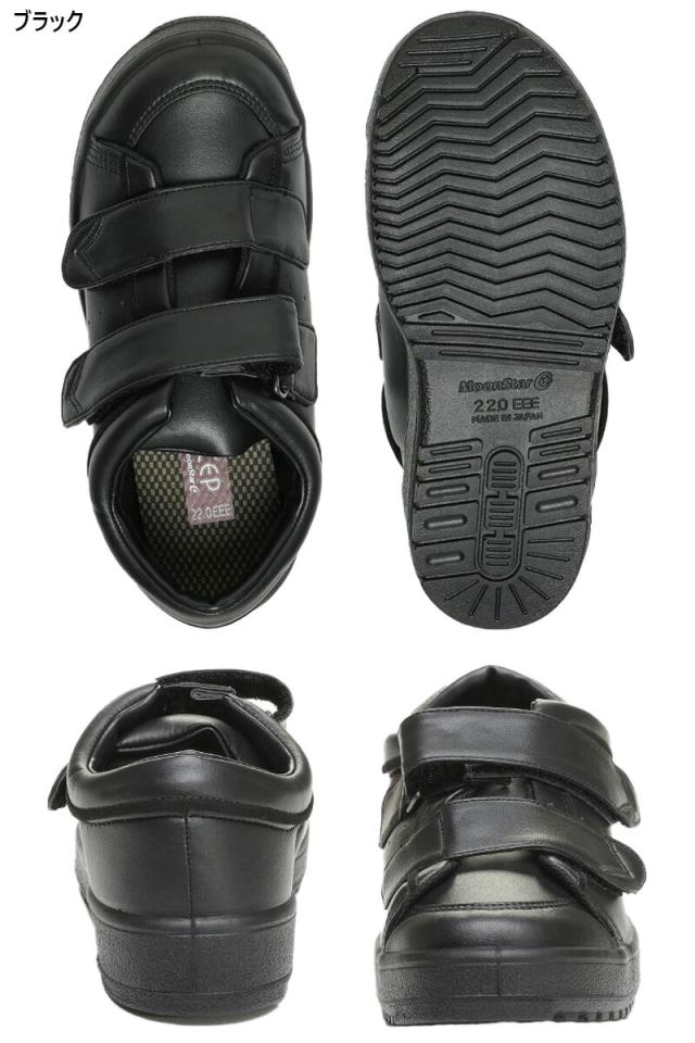 ムーンスター レディース リハビリ 介護靴 Vステップ05 (両足同サイズ) Vステップ05(両足同サイズ) ブラック 22.0cm