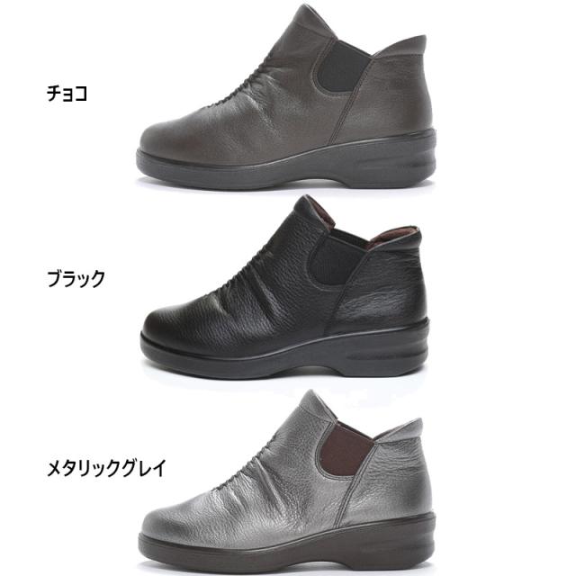 4E 幅広 ワイド スポルス レディース ムーンスター MOONSTAR SP2160WSR ブーツ 靴 シューズ ショート 本革 撥水 防滑 日本製 ブラック 黒 グレー 灰色 送料無料 SPORTH 42323923 42323925 42323926 スポルス SP2160WSR 黒 23.5 4E 幅広 ワイド スポルス レディース