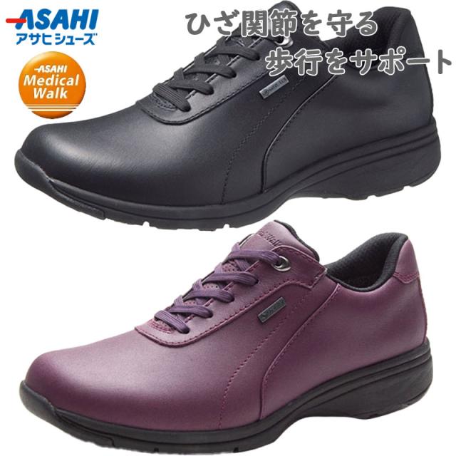 4E 幅広 ワイド メディカルウォーク レディース メディカルウォーク GT L023 靴 シューズ カジュアル おしゃれ 防水 ファスナー 送料無料 Medical Walk KV78441 KV78442