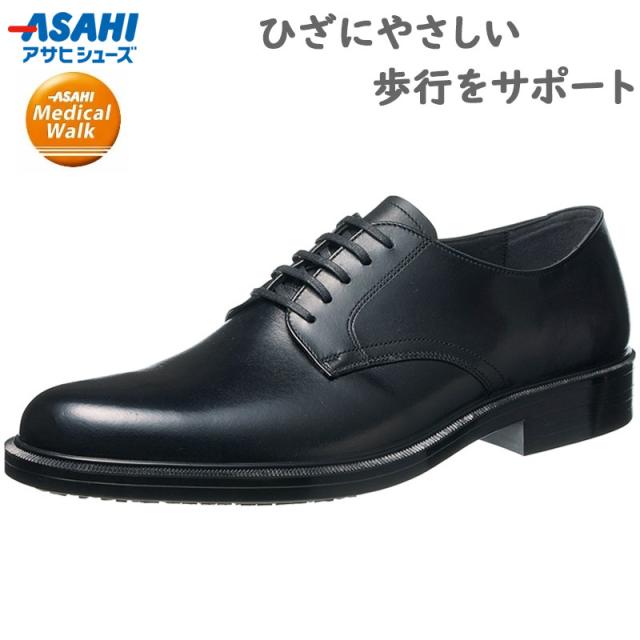 3E 幅広 ワイド アサヒシューズ メンズ メディカルウォーク BS M034 ビジネス 靴 シューズ カジュアル 滑りにくい デイリー 黒 送料無料 asahi shoes AX31401