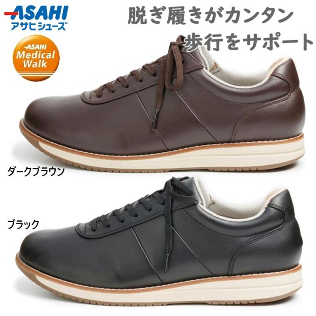 3E 幅広 ワイド メディカルウォーク メンズ WK M039 スニーカー 靴 シューズ ウォーキング 旅行 散歩 本革 ファスナー 立ち仕事 ブラック 黒 ブラウン 茶色 送料無料 Medical Walk KV78551 KV78552