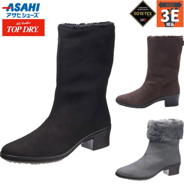 3E トップドライ レディース TDY3201 ブーツ 靴 シューズ ゴアテックス 防水 ショート おしゃれ 2WAY エレガント ブラック 黒 グレー ブラウン 茶色 灰色 送料無料 TOP DRY AF32011 AF32012 AF32017