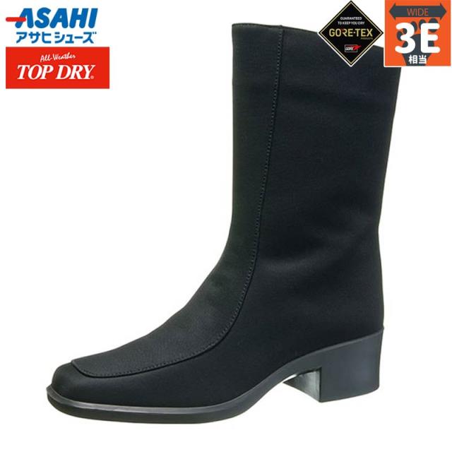 トップドライ レディース TDY3729HA ブーツ 靴 シューズ ショート おしゃれ 撥水 防水 透湿 雨 雪 ゴアテックス カジュアル ブラック 黒 送料無料 TOP DRY AF37291HA