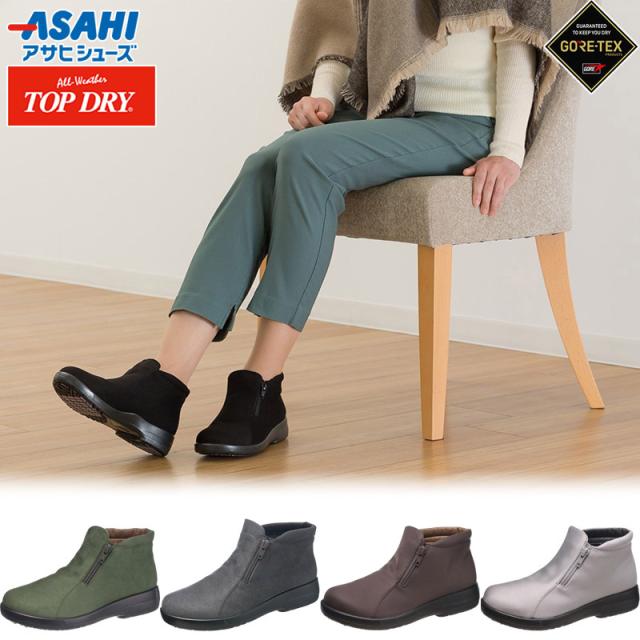 ASAHI/アサヒシューズ トップドライ TDY3912 24.0cm パープルグレーPB AF39124-AA 3E 幅広 ワイド トップドライ レディース トップドライ TDY3912 ブーツ