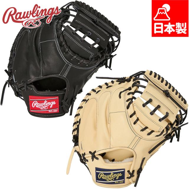 日本製 ローリングス メンズ 硬式 HOH? BREAK THE MOLD [キャッチャー用] サイズ 33 野球 アクセサリー 競技 グローブ グラブ ブラック 黒 ブラウン 茶色 送料無料 RAWLINGS GH5HBMSW