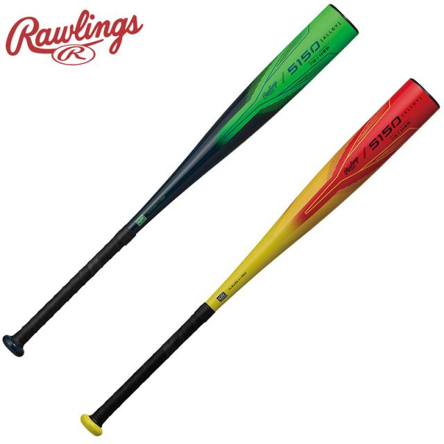 即納可☆ エスエスケイ 硬式バット 金属バット スカイフライトST