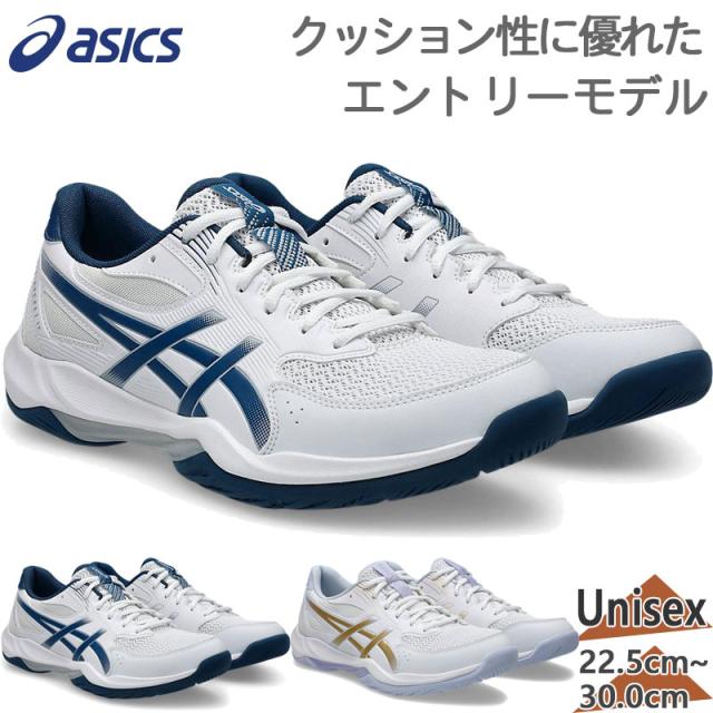 アシックス メンズ レディース GEL-ROCKET 12 ゲルロケット 靴 シューズ バレーボール 競技 部活 インドアスポーツ 部活 室内 体育館 ローカット ホワイト 白 送料無料 asics 1073A080