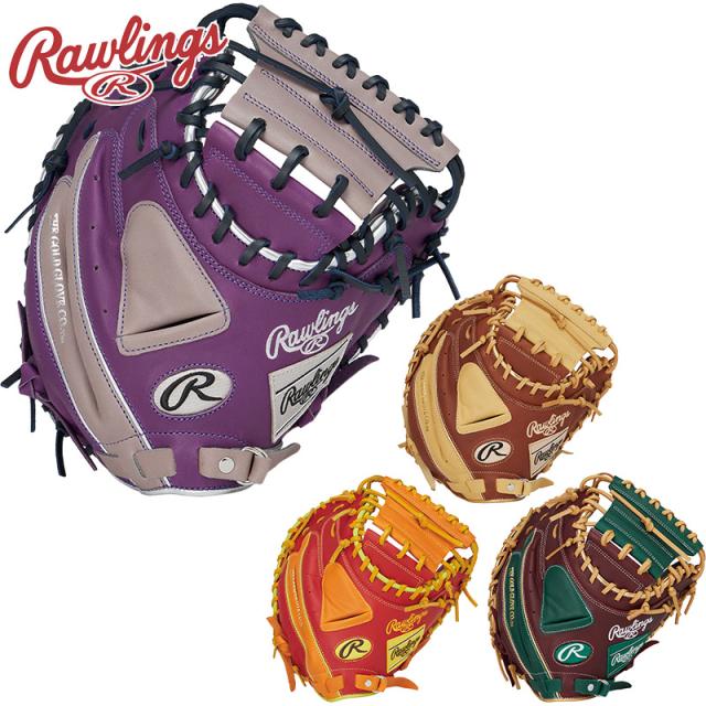 ローリングス メンズ レディース 軟式 HYPER TECH COLOR SYNC キャッチャー用 サイズ 33 野球 アクセサリー 競技 グローブ 運動 スポーツ ブラウン オレンジ グリーン パープル 茶色 緑 紫 送料無料 RAWLINGS GR5FHTC2AF
