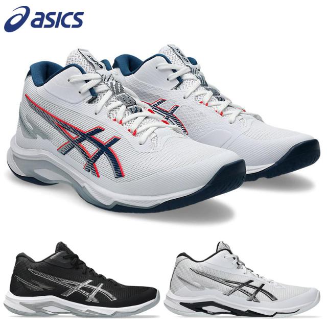 アシックス メンズ レディース NETBURNER BALLISTIC FF MT 4 ネットバーナー 靴 シューズ バレーボール 競技 インドア 屋内 部活 紐 ミッドカット ホワイト 白 ブラック 黒 送料無料 asics 1053A071