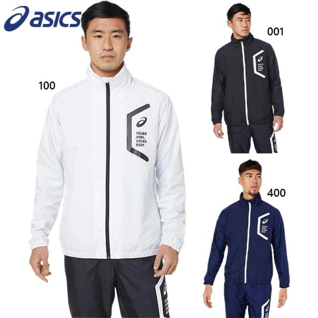 アシックス メンズ 裏トリコットブレーカージャケット スリム リサイクル素材 アパレル トレーニング アウター 長袖 運動 スポーツ ホワイト 白 ブラック 黒 ネイビー 送料無料 asics 2031E061