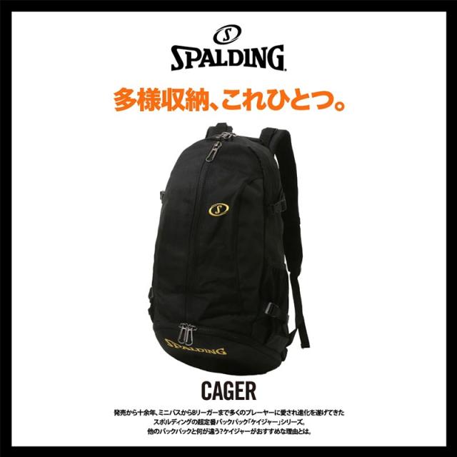 32L スポルディング スポーツ メンズ レディース ケイジャー スポンジ