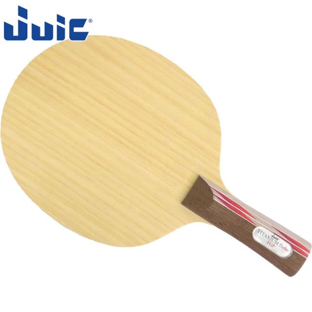 ジュウイック チタニウムターボ FGP FL 卓球 アクセサリー 競技 ラケット スポーツ シェークハンド 卓球用品 送料無料 JUIC 2376B