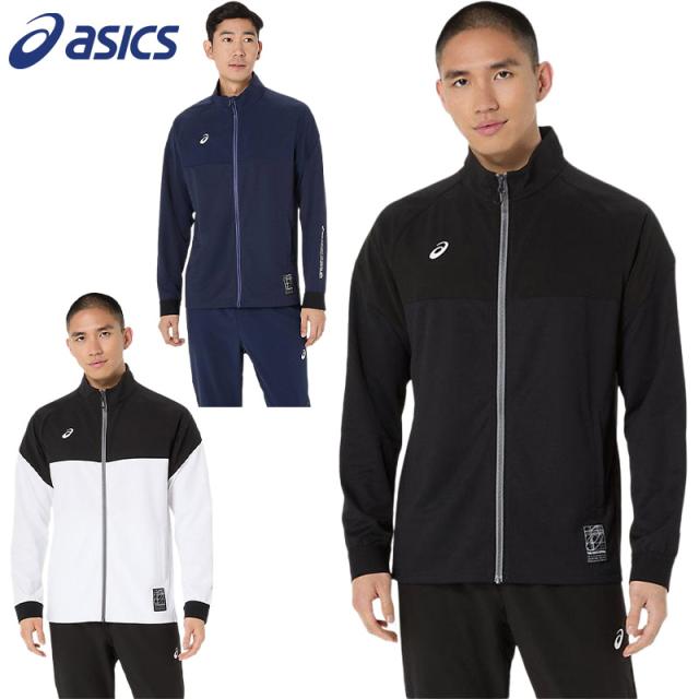 アシックス メンズ ドライハイブリッドストレッチニットジャケット アパレル トレーニング アウター 長袖 吸汗速乾 撥水 雨 運動 スポーツ ホワイト 白 ブラック 黒 ネイビー 送料無料 asics 2031F169