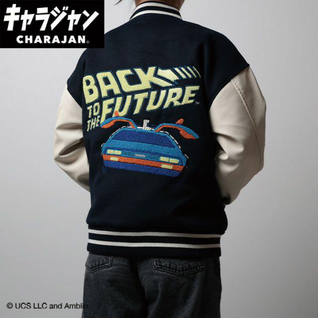 キャラジャン charajan 丸眞 メンズ レディース バック・トゥ・ザ・フューチャー フロウトタイムマシン アパレル スタジャン ジャケット 送料無料 MARUSHIN 4755019500 4755022300