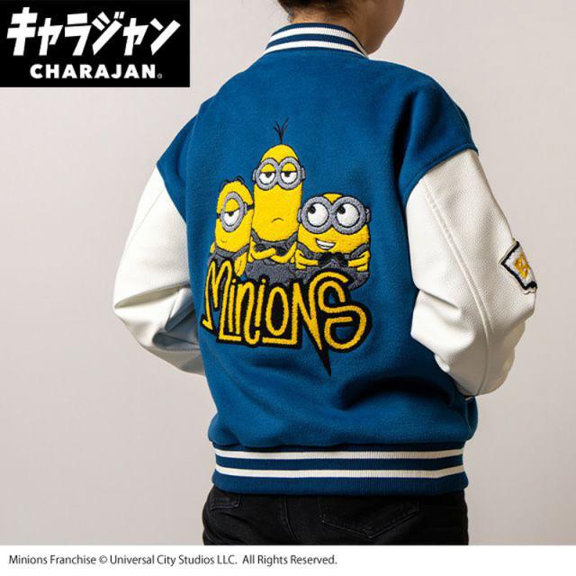 キャラジャン charajan 丸眞 メンズ レディース ミニオン ストリートトリオ アパレル ミニオンズ minion スタジャン ブルー 青 送料無料 MARUSHIN 4805061200 4805062200