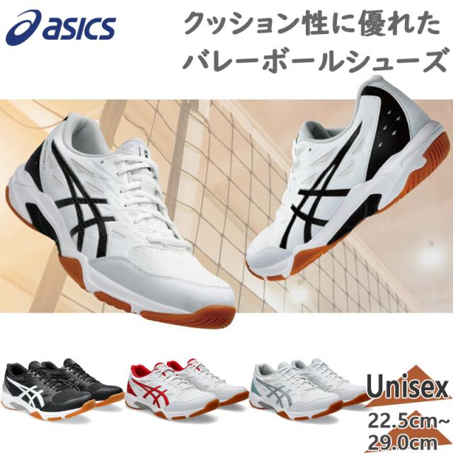 アシックス メンズ レディース GEL-ROCKET 11 ゲル ロケット