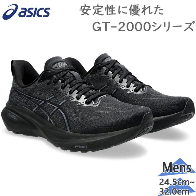 4E 幅広 ワイド アシックス メンズ GT-2000 13 EXTRA WIDE スニーカー 靴 シューズ ランニング ジョギング トレーニング ブラック 黒 送料無料 asics 1011B863