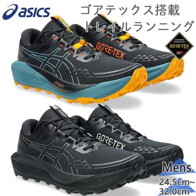 アシックス メンズ GEL-Trabuco 13 GTX ゲルトラブーコ スニーカー 靴 シューズ ランニング ゴアテックス アウトドア トレイル タウンユース 防水 ブラック 黒 送料無料 asics 1011B978