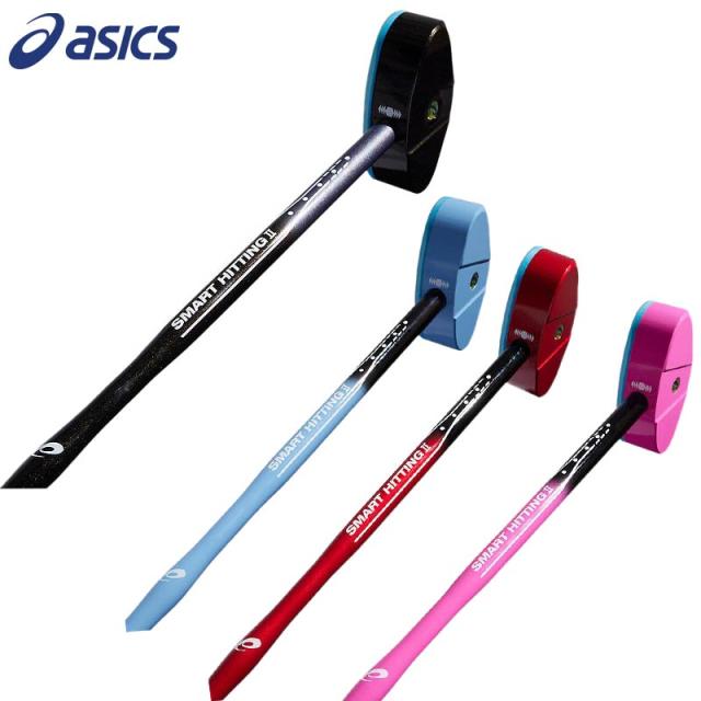アシックス メンズ レディース GGスマートヒッティング2 アクセサリー グラウンドゴルフ クラブ 運動 スポーツ ブラック 黒 ブルー レッド 青 赤 ピンク 送料無料 asics 3283A267