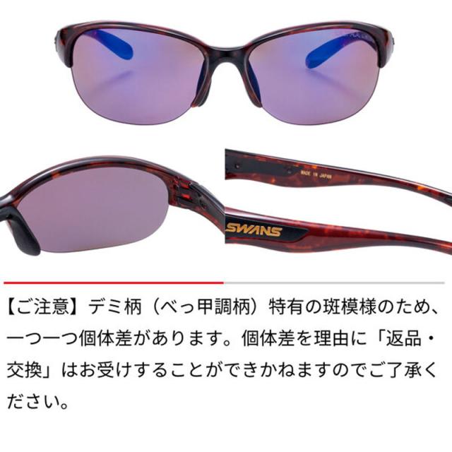 スワンズ メンズ レディース LUNA ULTRA LENS for DRIVINGモデル アクセサリー サングラス 運転 コンパクトモデル 偏光 UVカット 紫外線 反射防止 ブラウン 茶色 送料無料 SWANS LN-0170