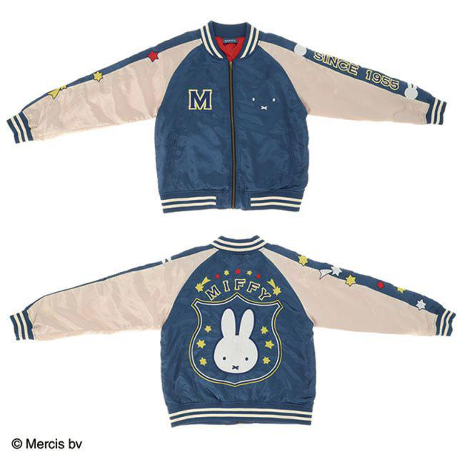 キャラジャン charajan 丸眞 メンズ レディース ミッフィー スターミッフィー アパレル miffy キャラクター 刺繍 スカジャン お土産 かわいい 上着 ブルー 青 送料無料 MARUSHIN 5905020900