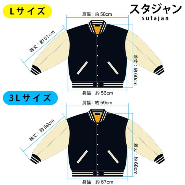 キャラジャン charajan 丸眞 メンズ レディース トムとジェリー キャッチアンドラン アパレル キャラクター スタジャン お土産 ブラウン 茶色 送料無料 MARUSHIN 4105094100 4105098900
