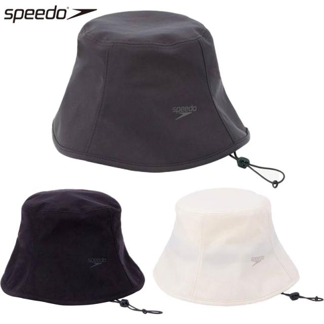 スピード メンズ レディース ボヤージュプールハット 帽子 撥水 アウトドア カジュアル シンプル プール ホワイト 白 ブラック 黒 グレー 灰色 送料無料 speedo SE12480