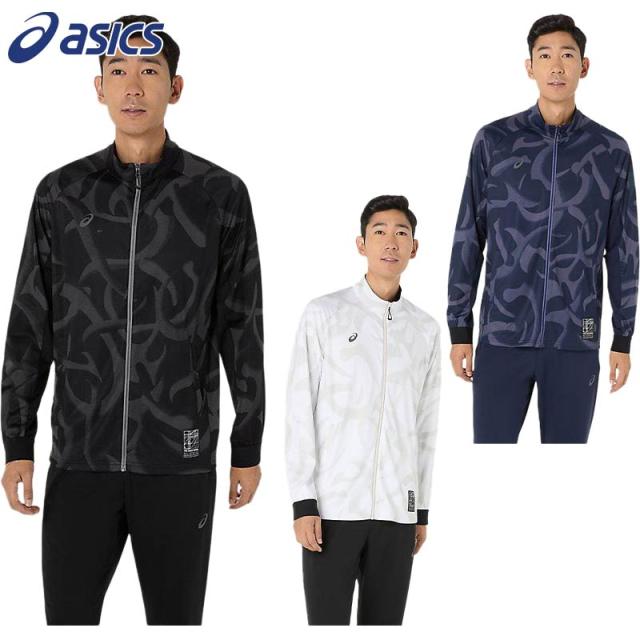 アシックス メンズ ドライグラフィックストレッチニットジャケット アパレル トレーニング アウター 長袖 UVケア ストレッチ 運動 スポーツ ホワイト 白 ブラック 黒 ネイビー 送料無料 asics 2031E985