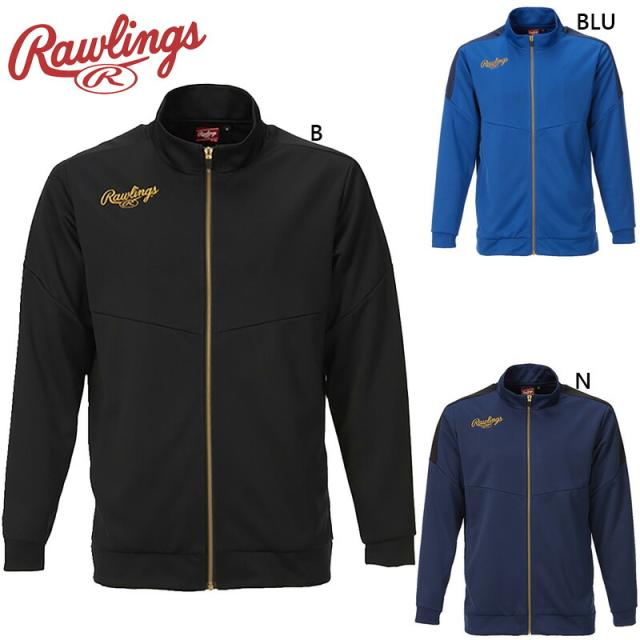 ローリングス メンズ チームジャージジャケット 野球 ウェア 競技 スポーツ アウター 長袖 防寒 吸水速乾 ストレッチ 動きやすい ブラック 黒 ネイビー ブルー 青 送料無料 RAWLINGS AOS13S10