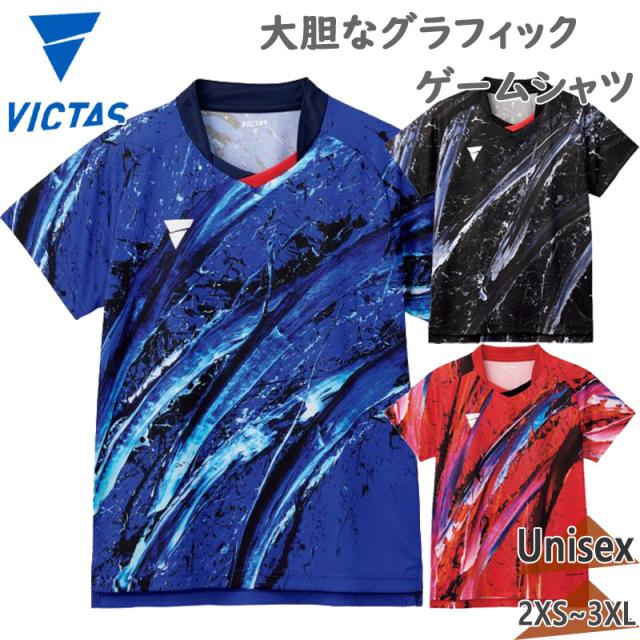 JTTA公認 ヴィクタス メンズ レディース V-OGS418 卓球 靴 ウェア 競技 ゲームシャツ ユニフォーム 部活 大会 山口歴 半袖 グレー ブルー レッド 青 赤 灰色 送料無料 VICTAS 512406