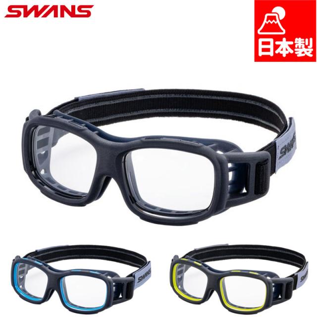 日本製 スワンズ ジュニア キッズ Pivote スポーツ用ゴーグル【小学生向け】 アクセサリー 眼鏡 ゴーグル スポーツ用 子ども 小学生 ブラック 黒 ブルー 青 イエロー 黄色 送料無料 SWANS PVS-0000