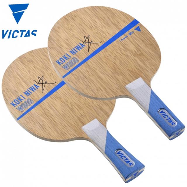 ビクタス メンズ レディース Koki Niwa Wood FL 卓球 アクセサリー 競技 ラケット シェークハンド 超攻撃型 運動 スポーツ 送料無料 VICTAS 027204