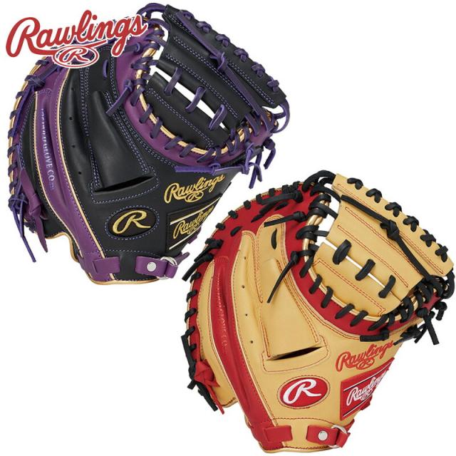 ローリングス ジュニア キッズ HYPER TECH COLOR SYNC [キャッチャー用