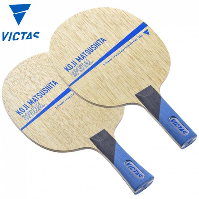 ヴィクタス メンズ レディース Koji Matsushita Special ST 卓球 アクセサリー 競技 ラケット シェークハンド 運動 スポーツ 送料無料 VICTAS 028305