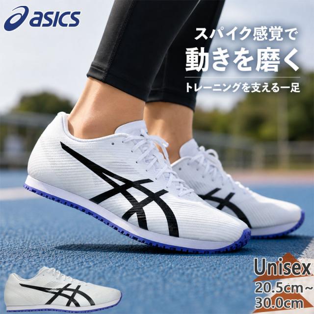 【日本未発売】 ロード サイクリング シューズ 28.0cm アシックス メンズ レディース WINDSPRINT 3 ウインドスプリント 靴