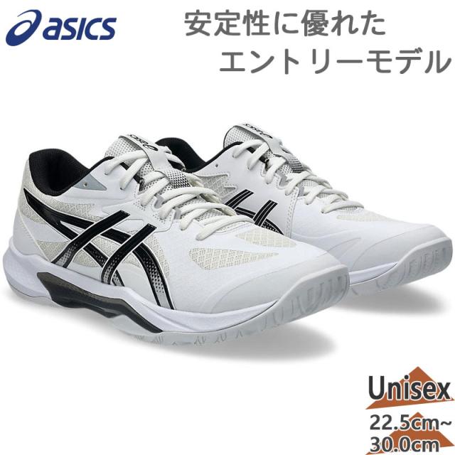 幅広 ワイド アシックス メンズ レディース GEL-TACTIC 13 ゲルタクティック 靴 シューズ バレーボール 競技 部活 インドアスポーツ ローカット ホワイト 白 送料無料 asics 1073A078