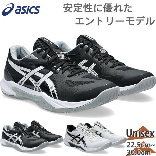 アシックス メンズ レディース GEL-TACTIC 13 ゲルタクティック 靴 シューズ バレーボール 競技 部活 インドアスポーツ ローカット ホワイト 白 ブラック 黒 送料無料 asics 1073A079