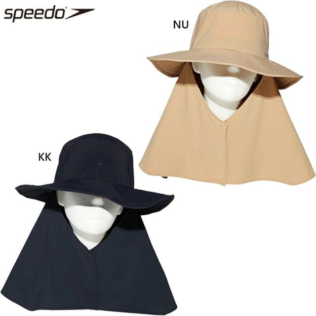 スピード メンズ レディース ボヤージュユーブイハット 帽子 水泳 競技 帽子 UVカット 撥水 ストレッチ 通気性 放湿性 日除け付き ブラック 黒 ベージュ 送料無料 speedo SE72330