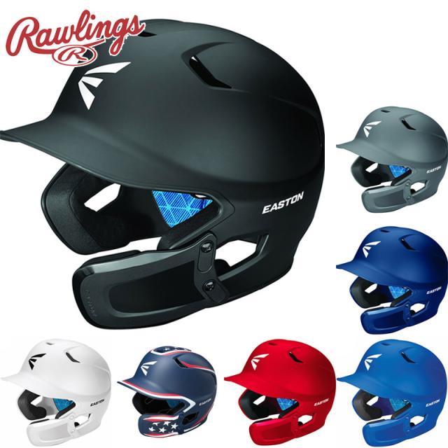 Rawlings ローリングス 両耳 顎ガード付きヘルメット 収納袋付き