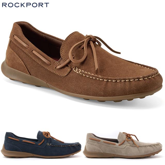 ロックポート メンズ DMX DUNPHYDMX ダンフィー ボート シュー 靴 シューズ カジュアル スエード マリンテイスト デイリーユース ビジネス ブルー ブラウン 青 ベージュ 茶色 送料無料 ROCKPORT B25S10 B25S11 B25S12