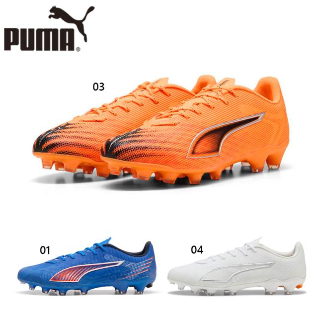 プーマ メンズ レディース ユニセックス ウルトラ 6 プロ HG/AG サッカースパイク サッカー 靴 シューズ 競技 軽量 固い土 人工芝 ホワイト 白 ブルー 青 オレンジ 送料無料 PUMA 108553