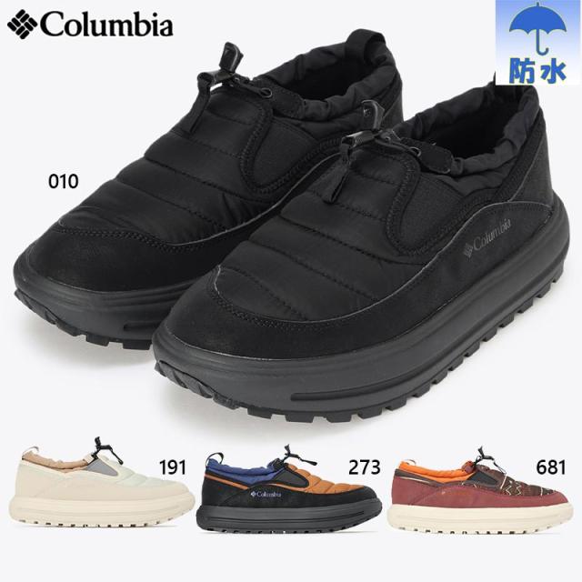 コロンビア メンズ レディース ホバーチューバー オムニテック スニーカー 靴 シューズ 防水 透湿 雨 耐久 カジュアル キャンプ アウトドア 旅行 ホワイト 白 ブラック 黒 ブラウン 茶色 送料無料 Columbia YU5200