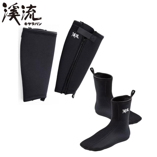 渓流 キャラバン メンズ レディース 渓流 CRスパッツ ソックス ソックス 靴下 スパッツ セット 沢登り 入門 初心者 ブラック 黒 送料無料 Caravan 0036014